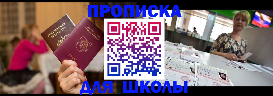 регистрация в Чаплыгине
