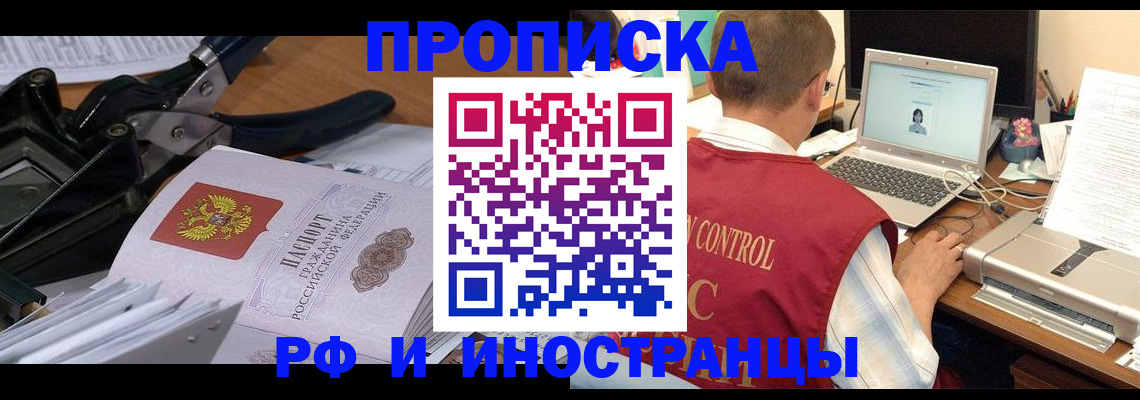 регистрация для дет. сада в Чаплыгине